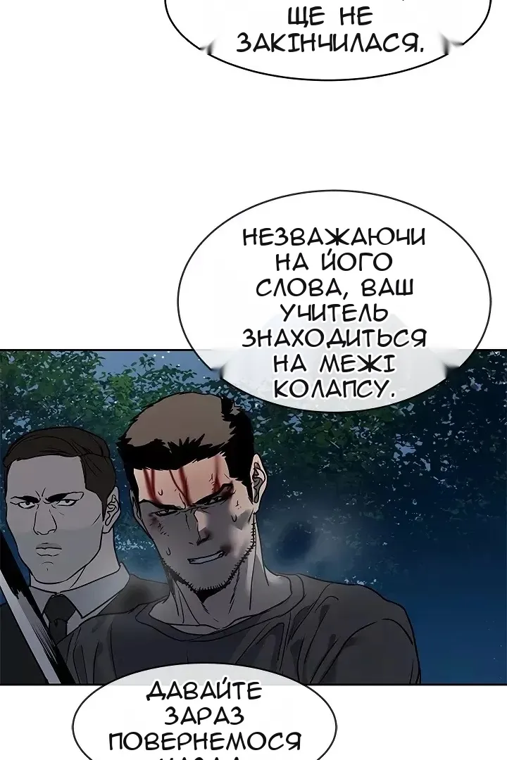 Сторінка 33