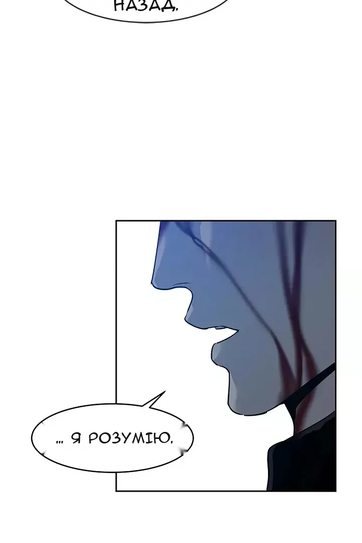 Сторінка 34
