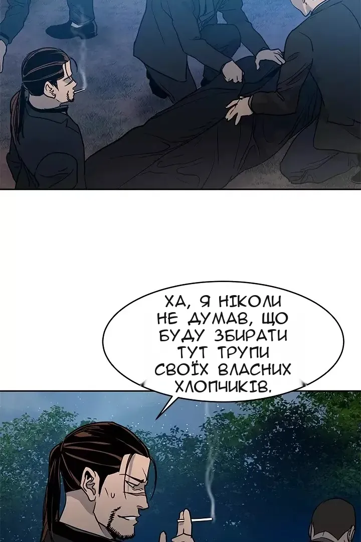Сторінка 37
