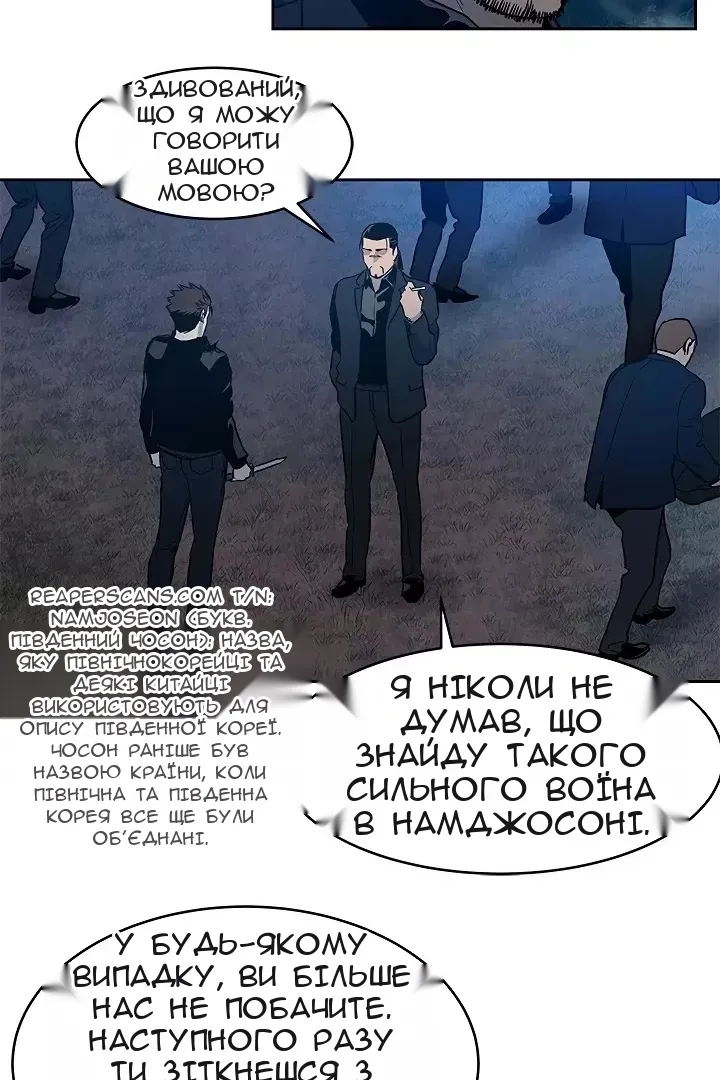 Сторінка 39