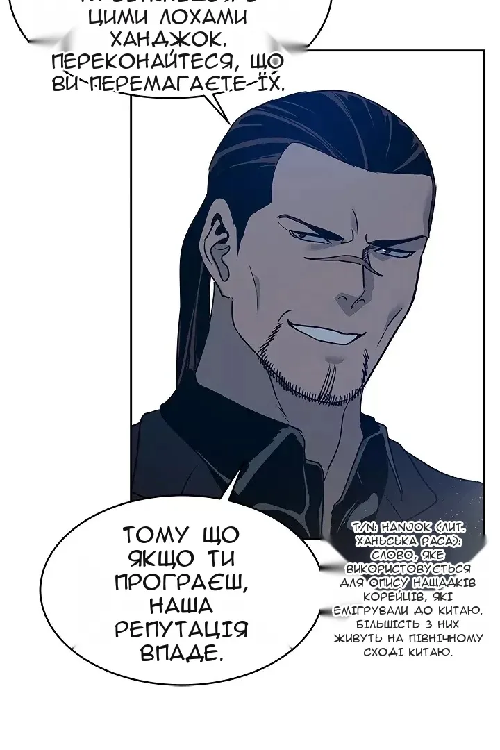 Сторінка 40