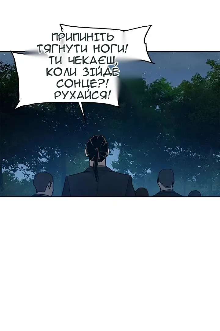 Сторінка 43