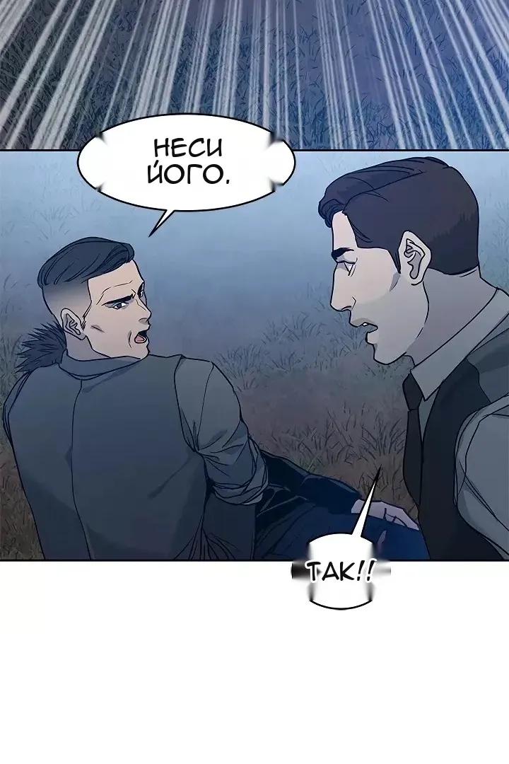 Сторінка 48