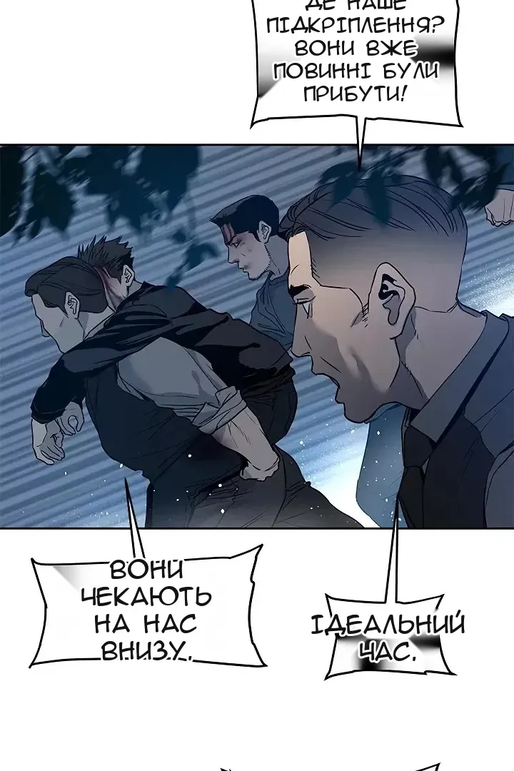 Сторінка 50