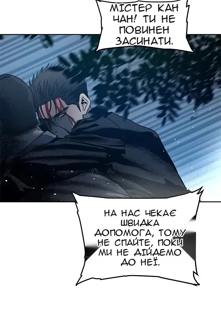 Сторінка 51