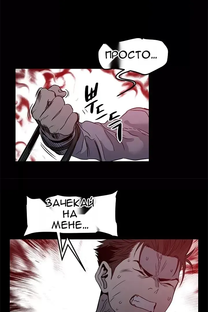 Сторінка 76
