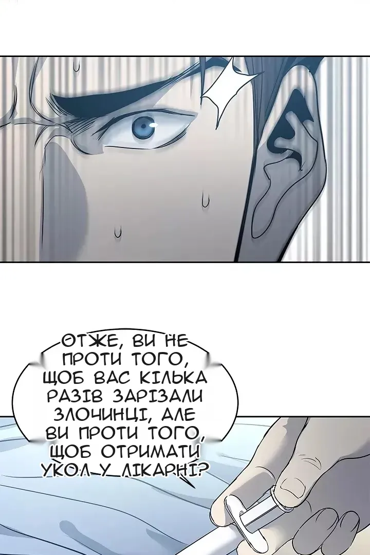 Сторінка 82