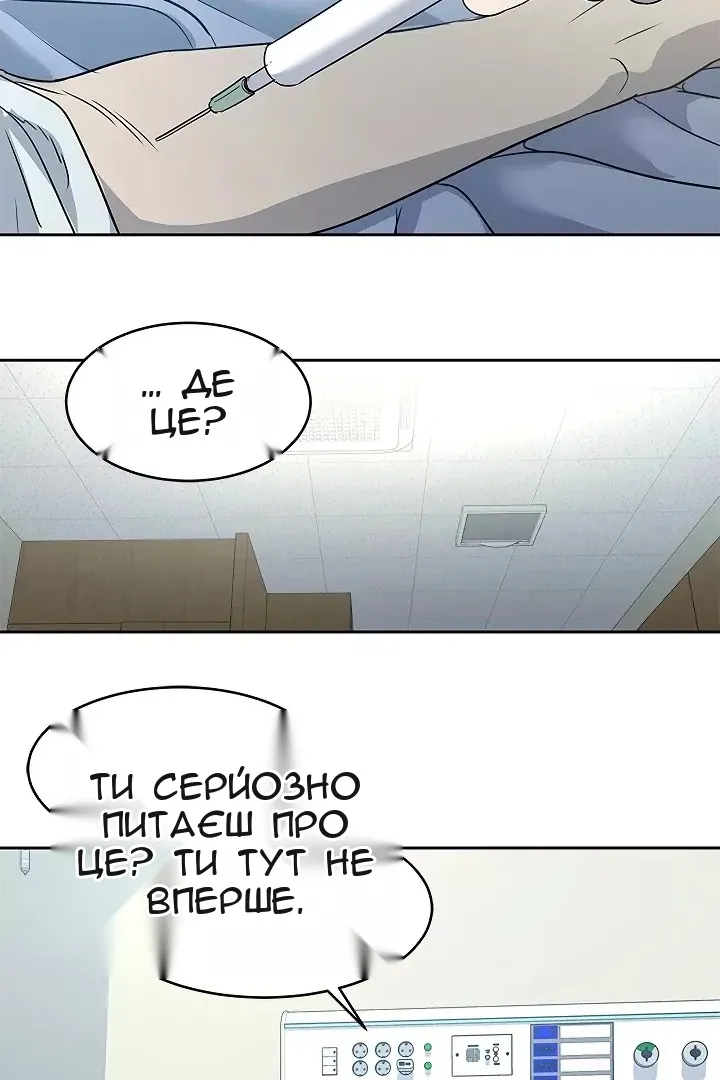 Сторінка 83