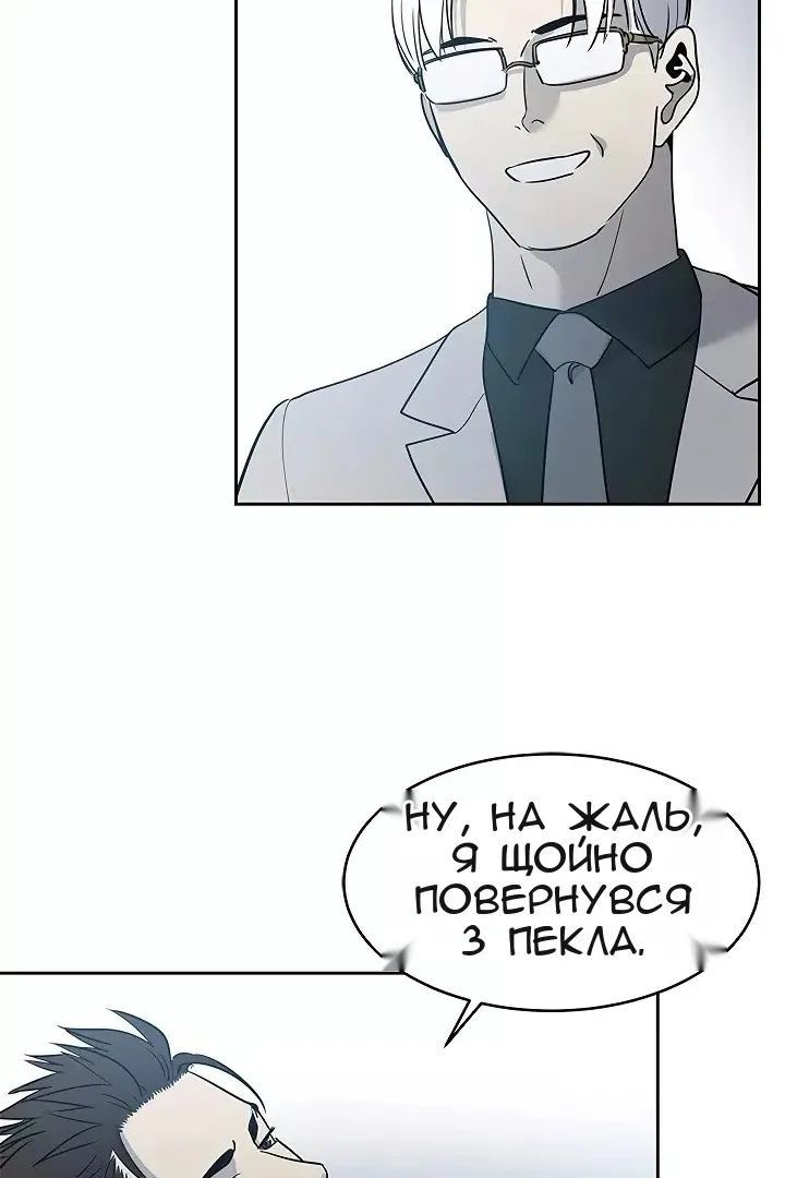 Сторінка 85