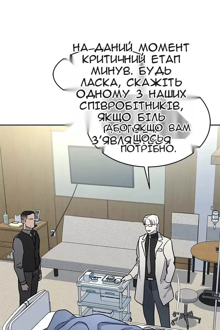 Сторінка 89