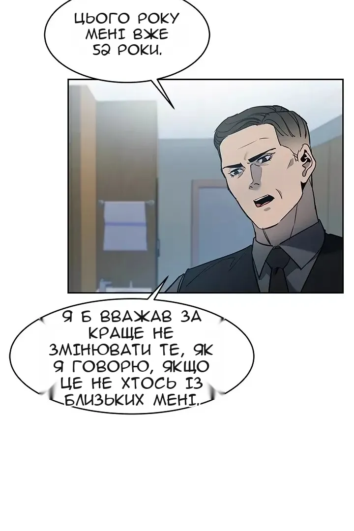 Сторінка 6