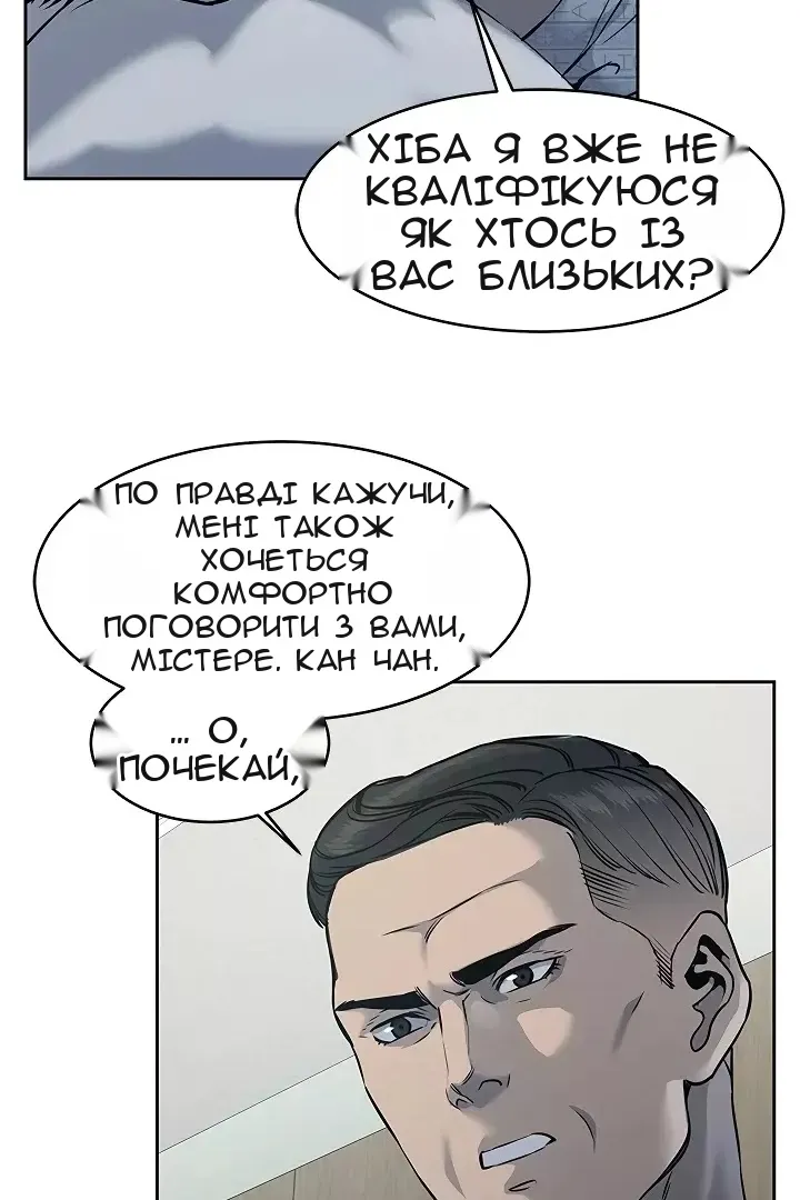 Сторінка 8