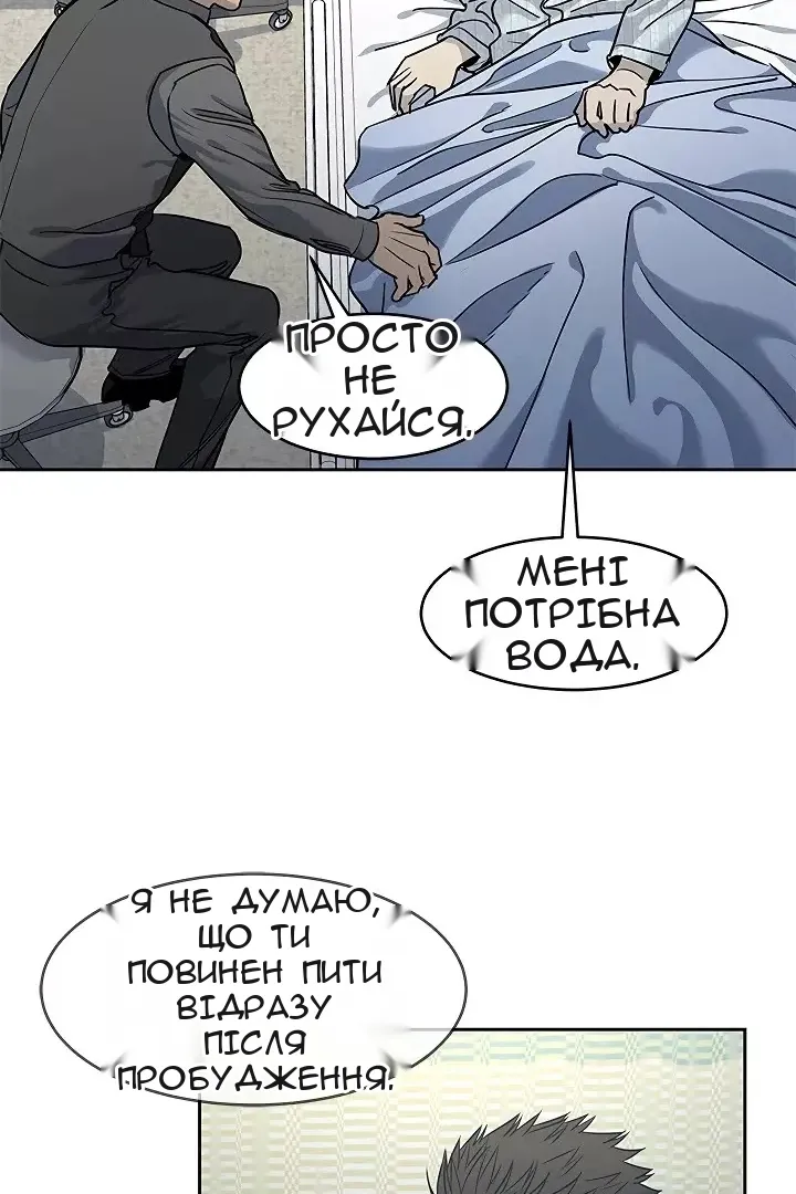 Сторінка 13