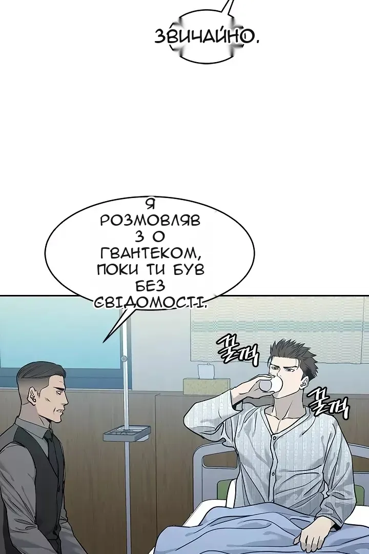Сторінка 17