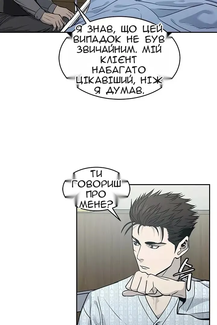 Сторінка 18