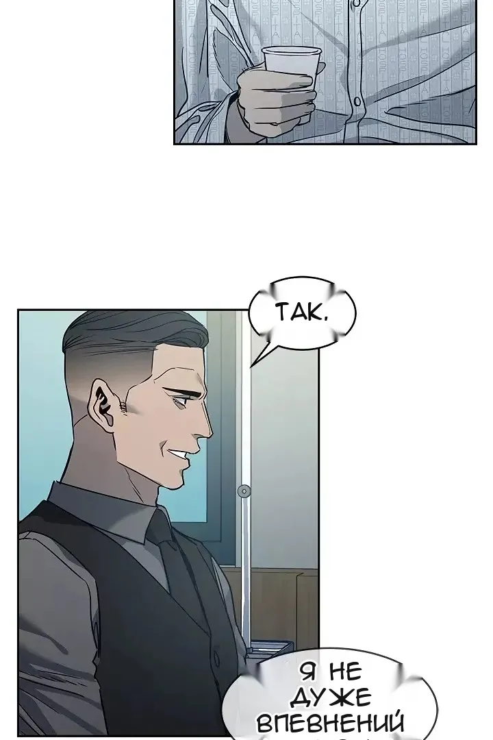 Сторінка 19