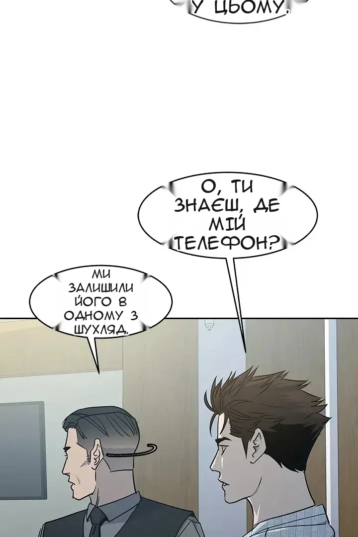 Сторінка 20