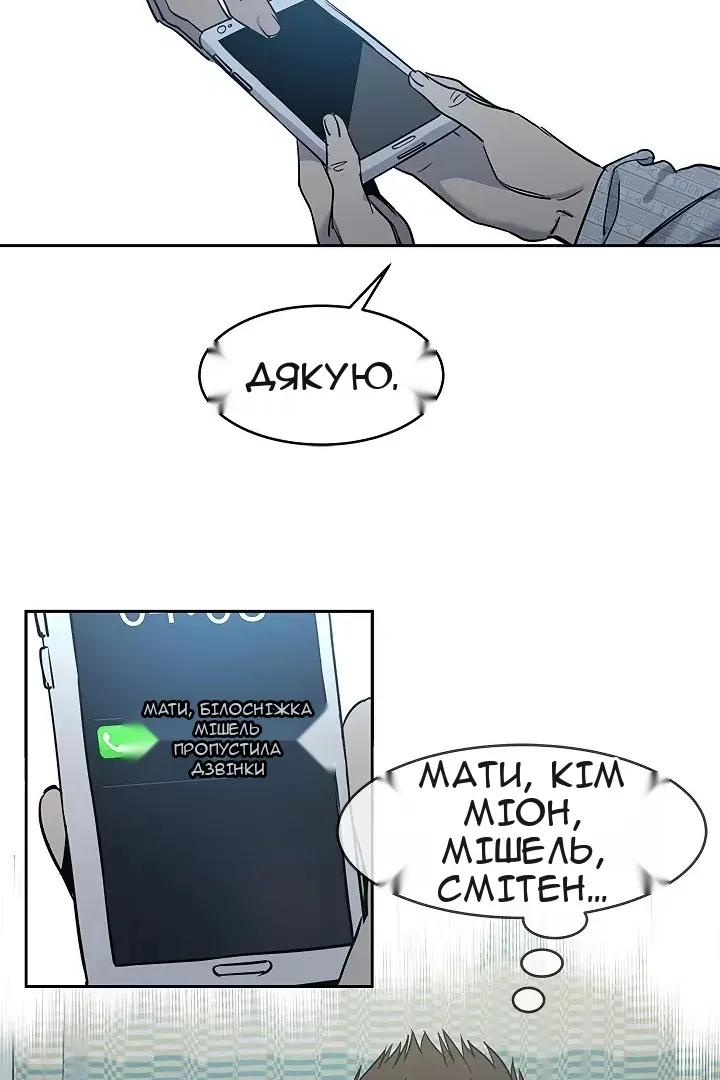 Сторінка 22