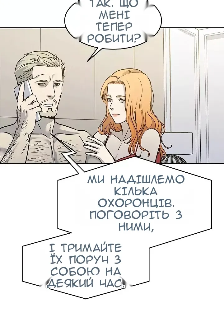 Сторінка 25
