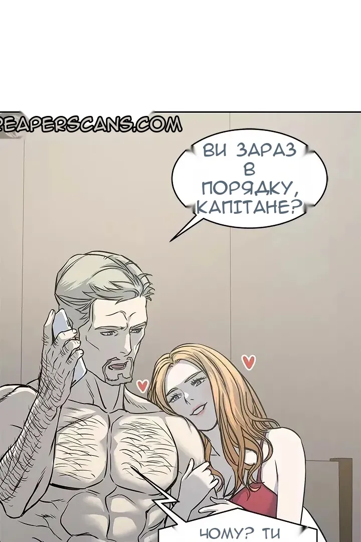 Сторінка 26