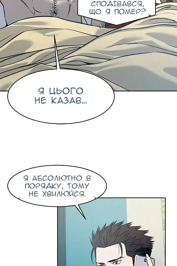 Сторінка 27