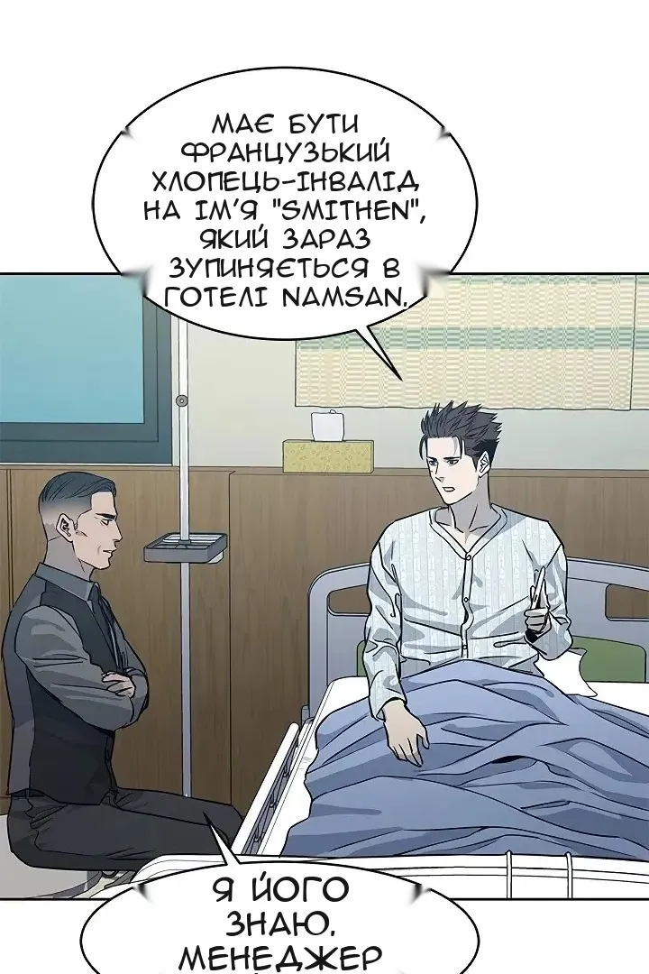 Сторінка 29