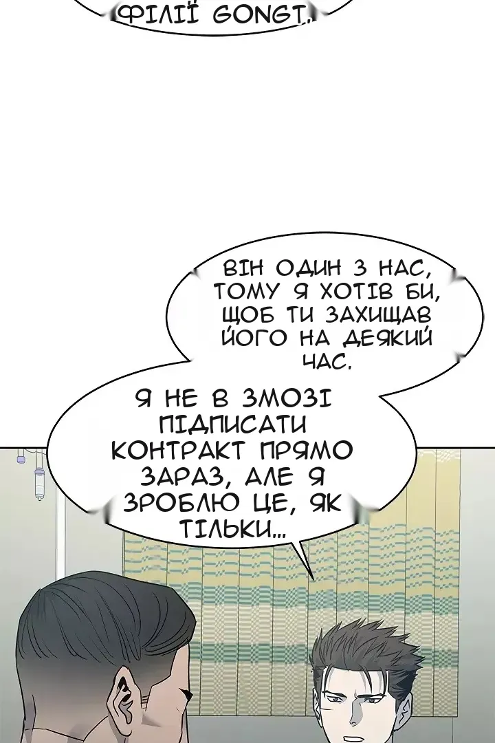 Сторінка 30