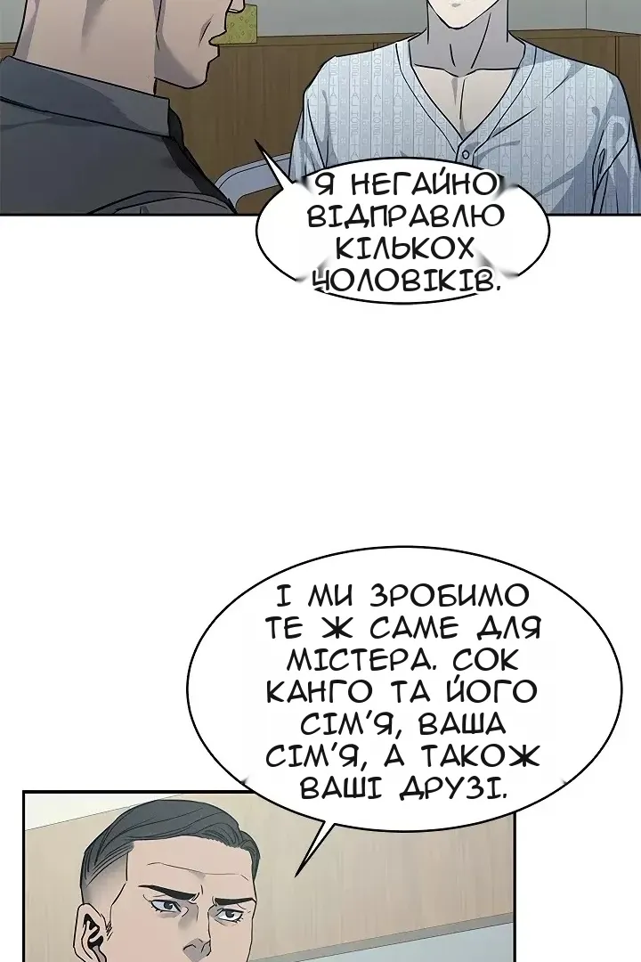 Сторінка 31