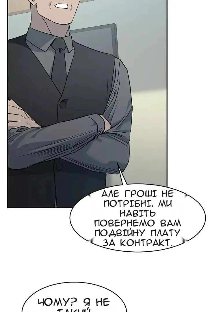 Сторінка 32