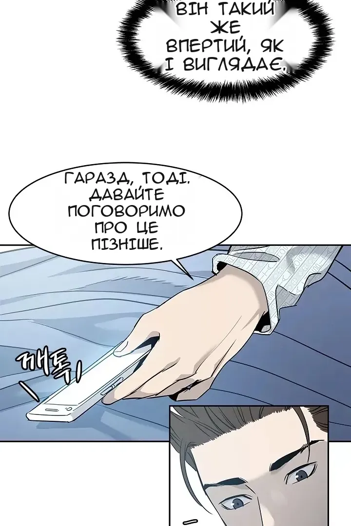 Сторінка 34