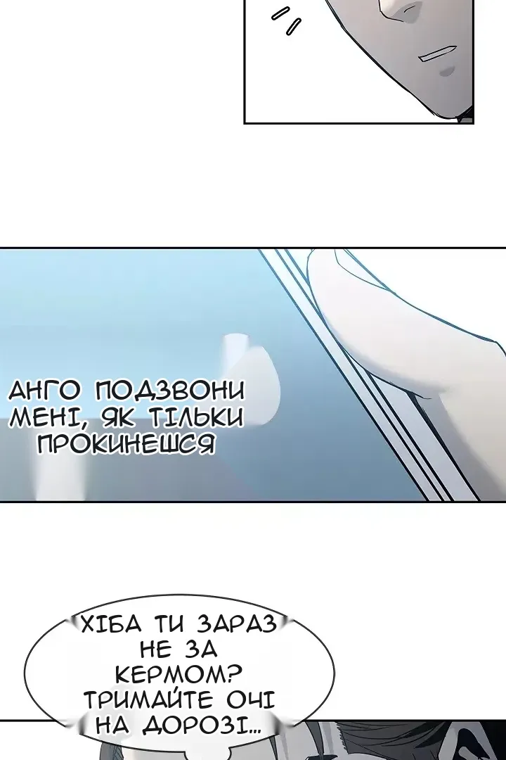 Сторінка 35