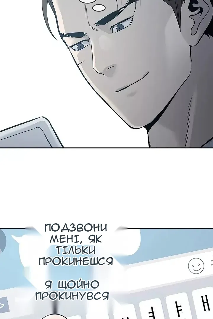 Сторінка 36