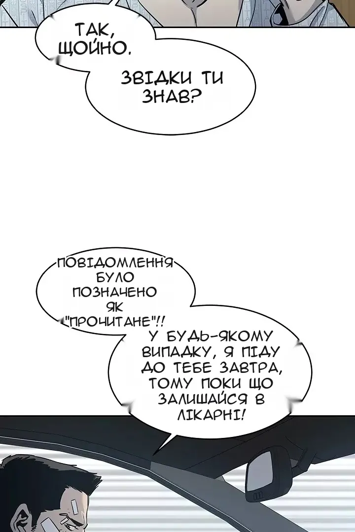 Сторінка 39