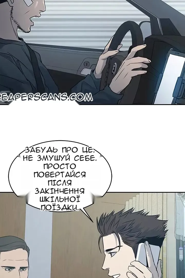 Сторінка 40