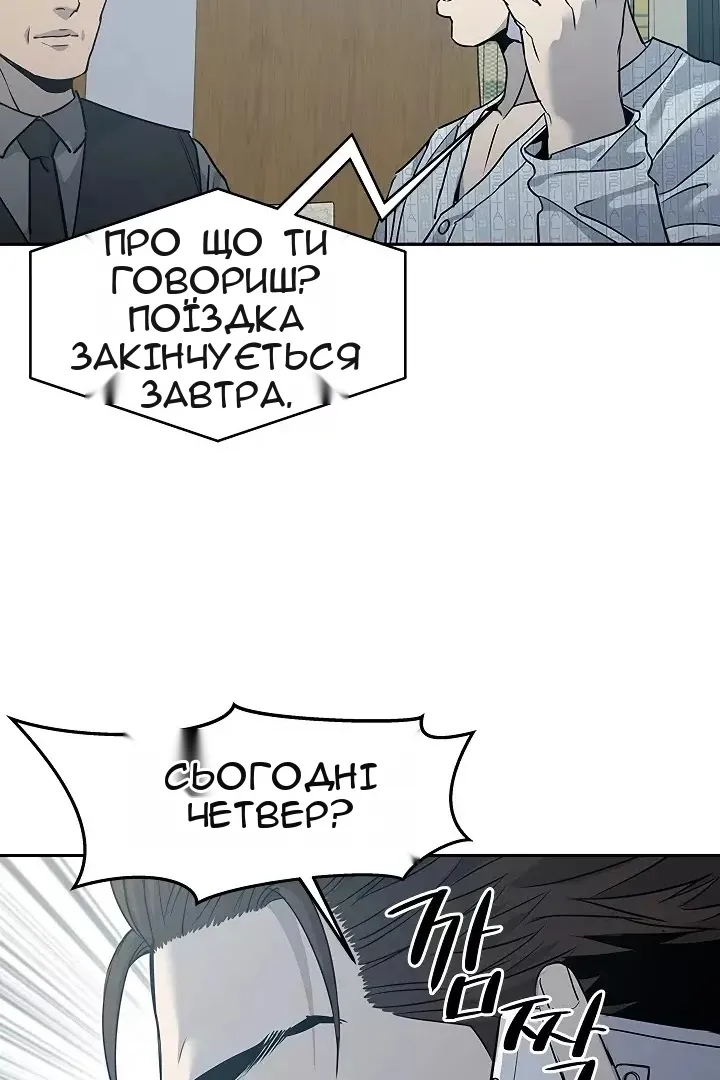 Сторінка 41