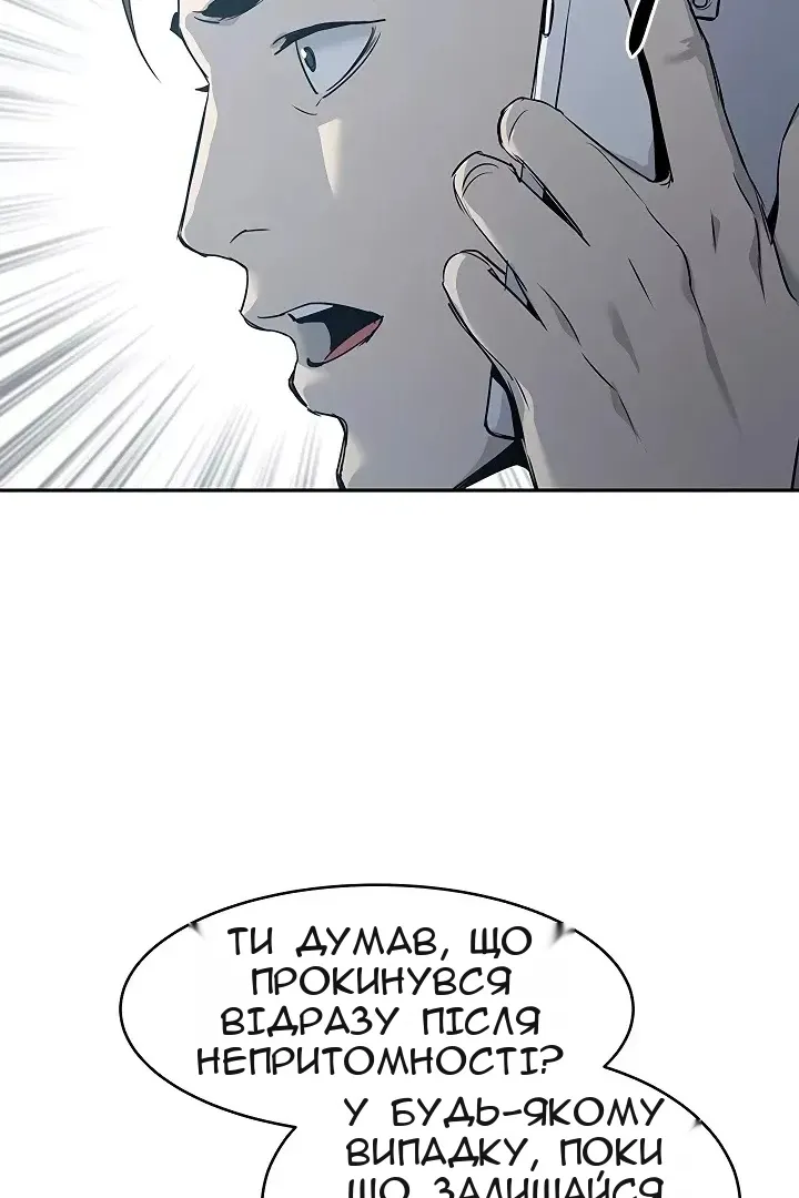 Сторінка 42