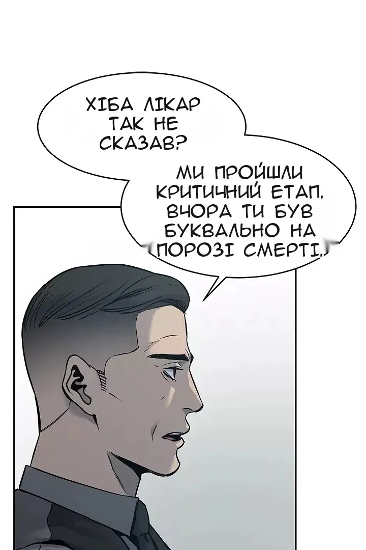 Сторінка 45
