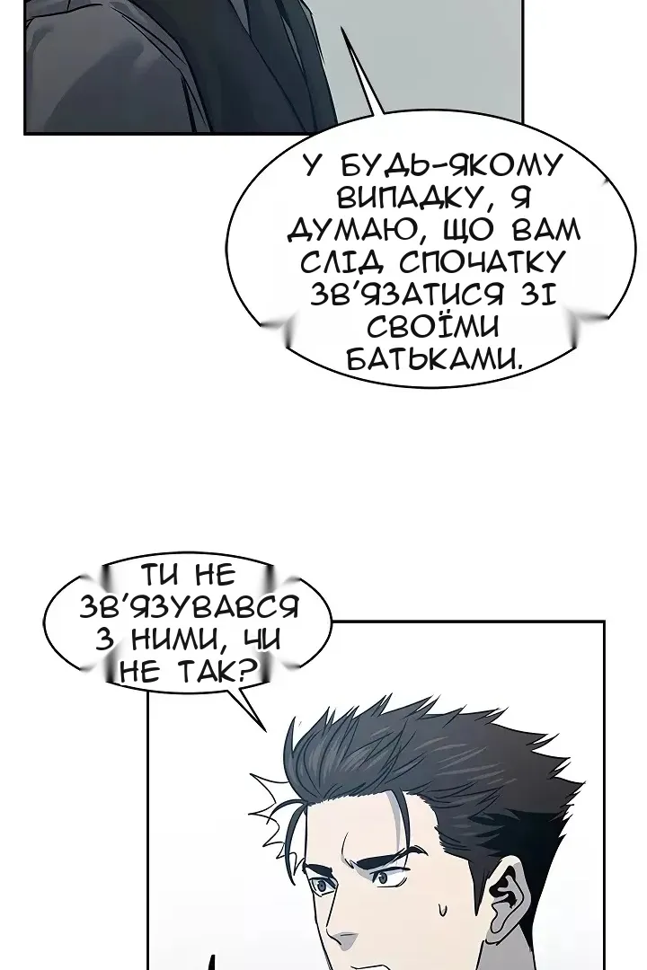 Сторінка 46