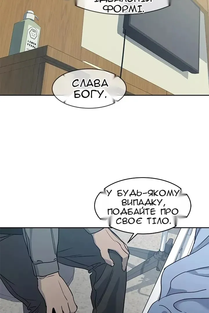 Сторінка 48