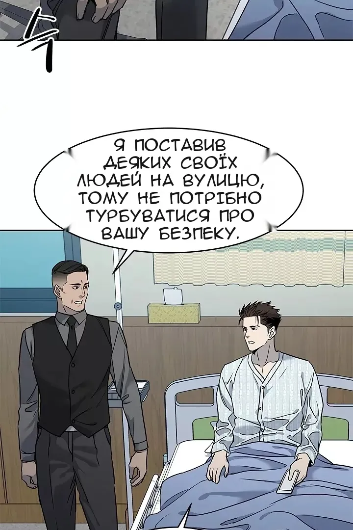 Сторінка 49