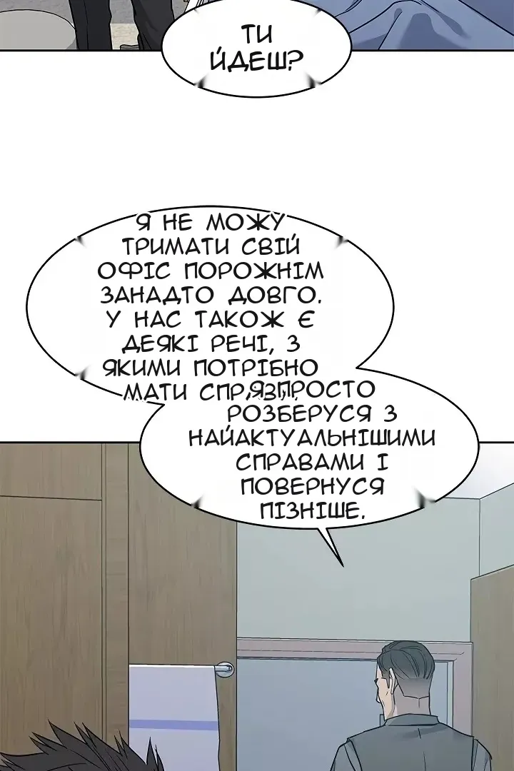 Сторінка 50