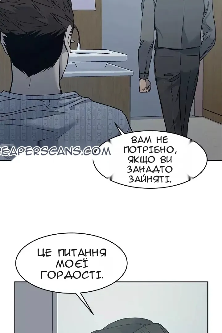 Сторінка 51