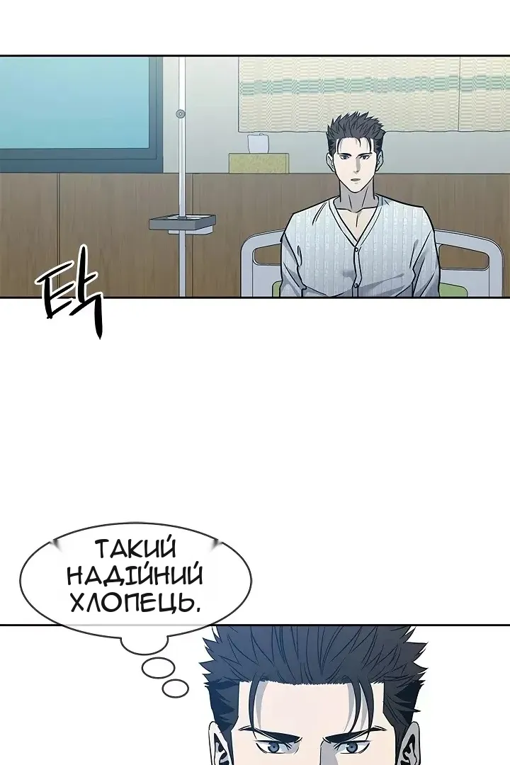 Сторінка 53