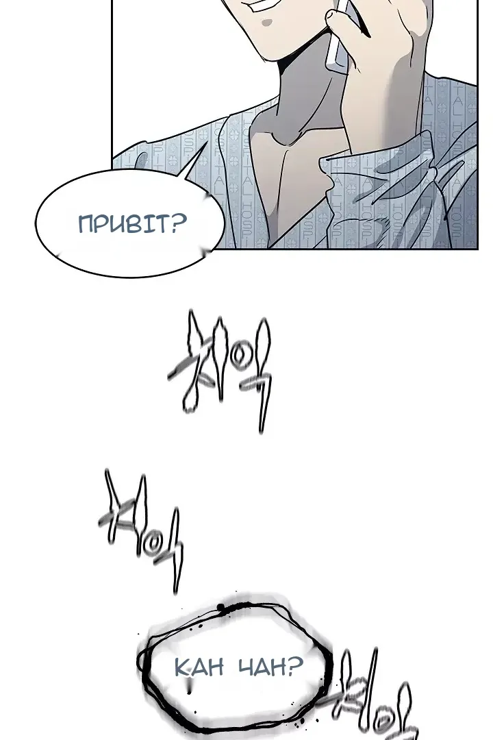 Сторінка 57