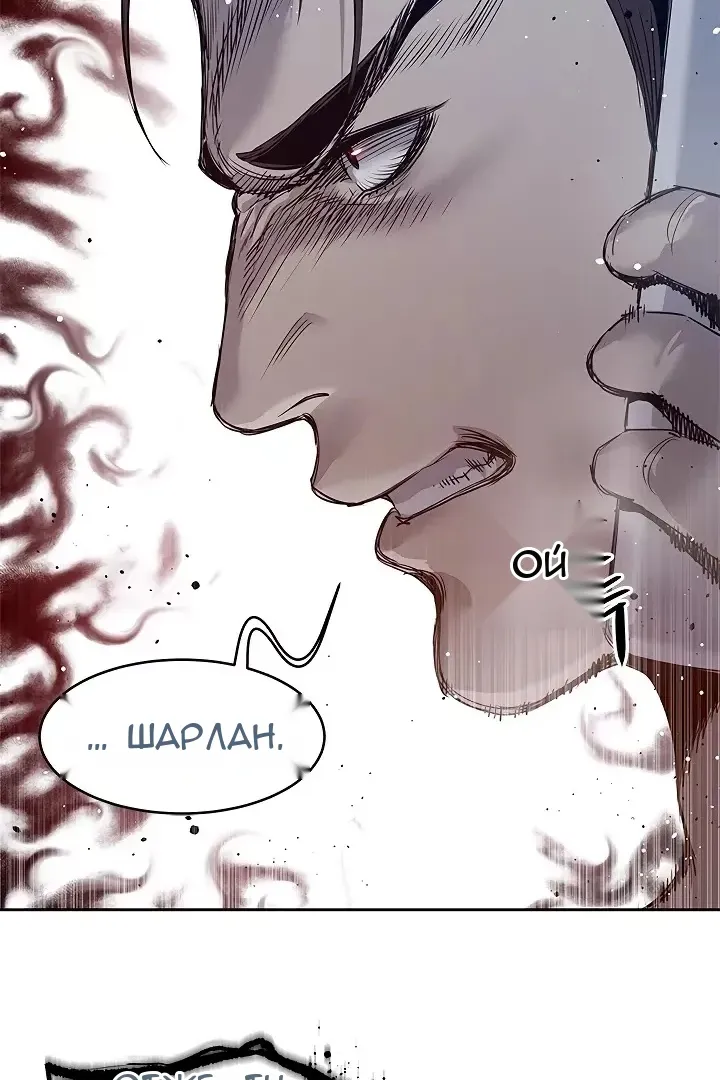 Сторінка 61