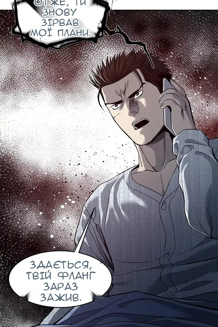Сторінка 62