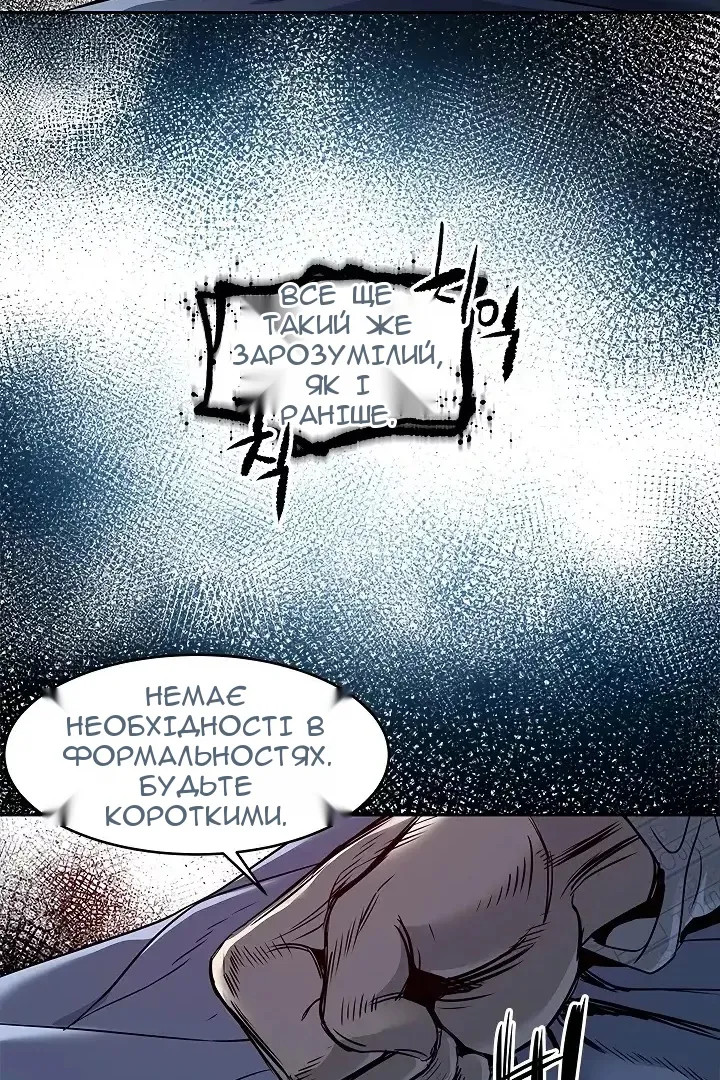 Сторінка 63
