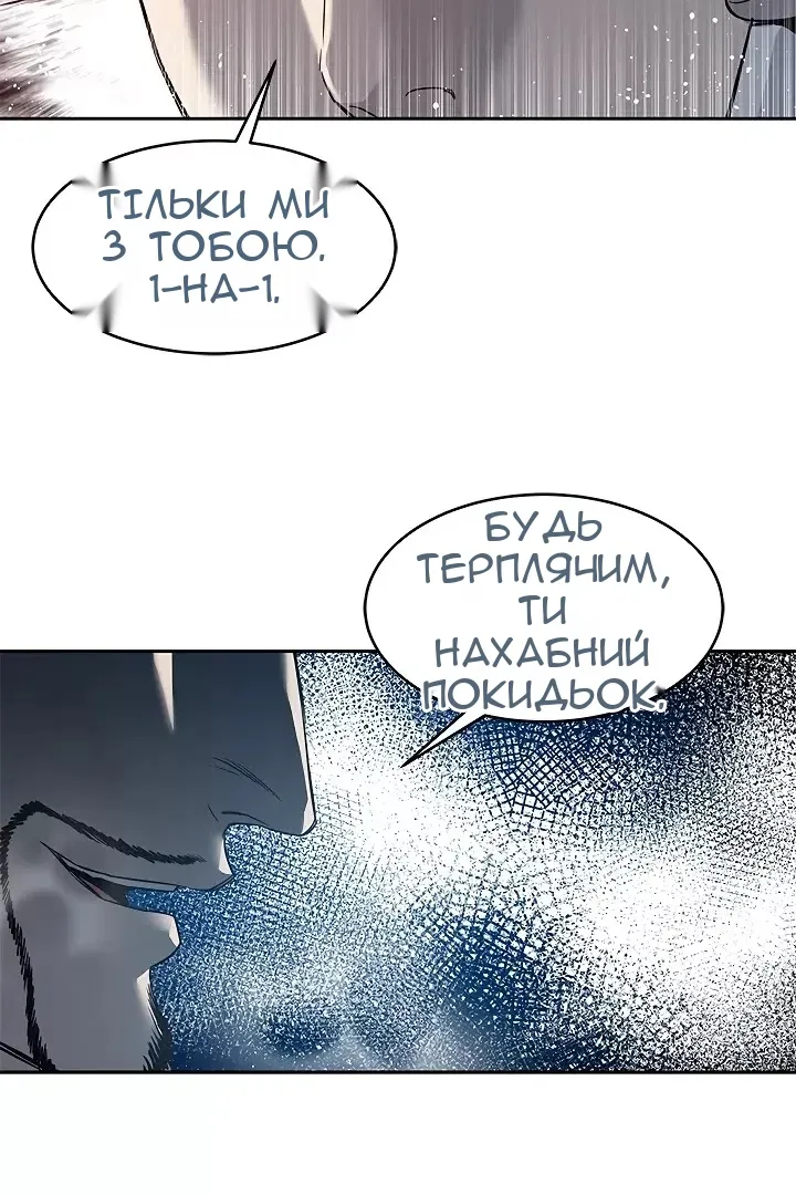 Сторінка 65