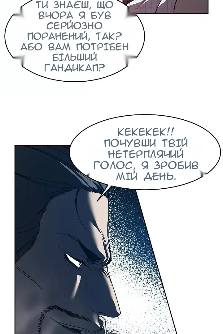 Сторінка 67