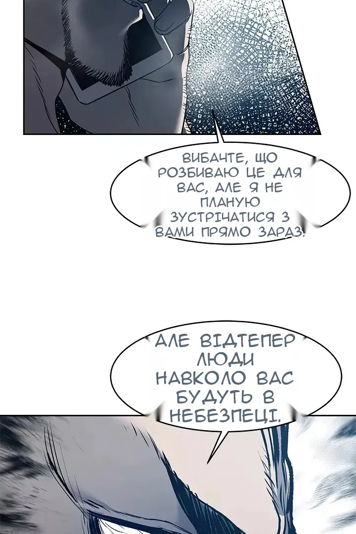 Сторінка 68